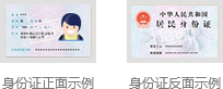 示例图片